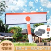 械迪 擦玻璃神器双面清洗擦窗器家用伸缩杆窗户刮洗清洁工具