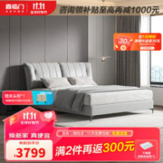 Sleemon 喜临门 软包床 羽绒软靠双人大床 现代简约轻奢主卧家具真皮床 琉星 雪川灰 180*200cm