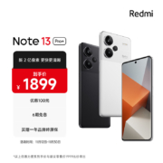 Redmi 红米 Note13 Pro+ 5G智能手机 12GB+256GB