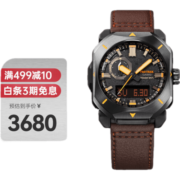 卡西欧（CASIO） PROTREK Field Survivor系列男表 运动太阳能电波户外手表 PRW-6900Y-1JF经典
