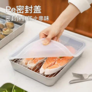 加百列 PLUS专享 有劵的上 304不锈钢带盖方盘烧烤盘蒸饭盘长方形盘子水饺盘子 大号25x20x5.5cm
