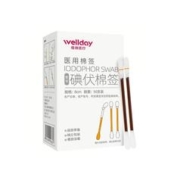 维德医用碘伏棉签50支