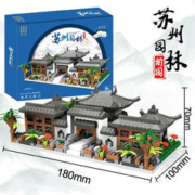 积慧 苏州园林积木玩具-前院