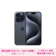 再降价:Apple iPhone 15 Pro (A3104) 128GB 蓝色钛金属