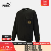 PUMA 彪马 官方 男女同款情侣运动休闲口袋圆领卫衣 DAS CC 539908