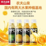 农夫山泉 nfc纯果汁300ml 橙汁12瓶