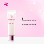 Za 姬芮 毛孔柔焦光采透白隔离乳SPF50+ 30g