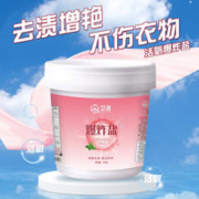限移动端、京东百亿补贴：卫清 彩漂粉 1.3kg