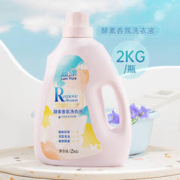 Lam Pure 蓝漂 植物酵素洗衣液家庭护理护色深层洁净持久留香去渍