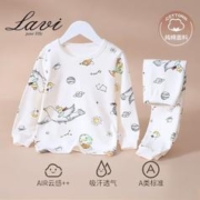Lavi 马其顿旗下儿童秋衣秋裤套装