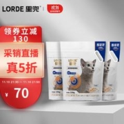 LORDE 里兜 猫砂小黑核混合砂强效除臭低尘去味3.5kg×3袋