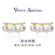 VENUS ADELINE 淡水珍珠耳环女银针耳钉