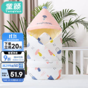 童颜 婴儿抱被新生儿防惊跳襁褓宝宝小被子春夏薄棉包被 粉色蘑菇
