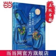 《忧伤不过是两座花园间的一堵墙》