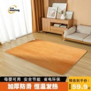 灿菱 石墨烯地暖垫 30*50cm
