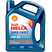 壳牌（Shell）蓝喜力全合成发动汽机油 蓝壳HX7 PLUS 5W-30 API SL级4L养车保养