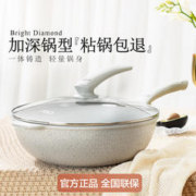 ASD 爱仕达 麦饭石色不粘炒锅多功能炒菜锅少油烟电磁炉网红家用可立盖炒锅