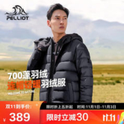 PELLIOT 伯希和 男女款700蓬羽绒服 11040803