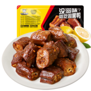 周黑鸭【选4盒】锁鲜星享盒装麻辣新鲜卤味办公室休闲零食 经典甜辣：卤鸭脖135g