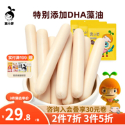 窝小芽鳕鱼肠 ≥72%深海鳕鱼肉火腿肠营养儿童零食享宝宝1-2岁零食食谱 【3袋】原味鳕鱼肠（共24根）