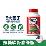 EJE 益节 氨糖软骨素钙片 80粒