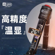 精准控温不漏电：yee/意牌 鱼缸加热棒 小型鱼缸加热器300w