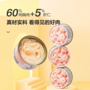 网易严选 猫用浓汤白肉罐头 鸡肉虾仁双重鲜美多重营养成猫幼猫湿粮猫零食 鸡丝虾仁口味85克*24罐