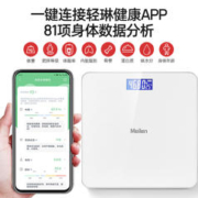 Meilen 电子秤体重秤家用精准小型智能体脂秤充电人体秤宿舍称重计