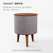 POKALEN 智能边几 无线充电蓝牙音箱 41.5*52.5cm