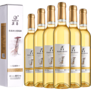 莫高长相守冰酒冰白葡萄酒甜酒500ml*6整箱装