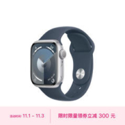 Apple 苹果 Watch Series 9 智能手表 GPS款 41mm 风暴蓝色 橡胶表带 S/M