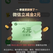 移动云盘回馈 好礼多选一