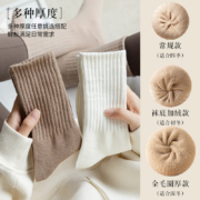 再补券、11点开始、天降福利：妮轻 秋冬季中筒女堆堆袜 2双