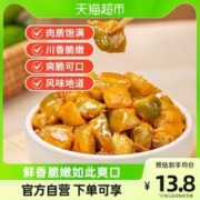 88VIP会员：饭扫光 香菜芯 400g