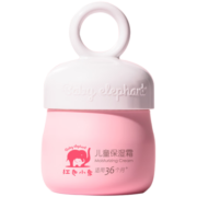 红色小象面霜儿童保湿面霜防皴防干润肤乳婴儿宝宝多效霜保湿缓解干痒 婴儿多效霜【0岁+ 】