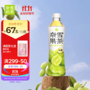 nayuki 奈雪 的茶果茶果汁饮料 葡萄/蜜桃/青提香/荔枝味 4味可选 低糖 青提香味*15瓶