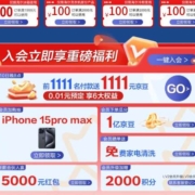 海尔冰箱洗衣机优惠券汇总 领500元券 叠加500元补贴券