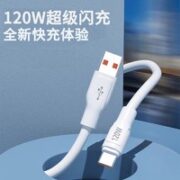 弗煜 120W加粗蟒快充线蛇安卓数据线适用华为荣耀快充线