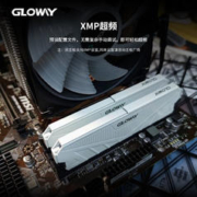 GLOWAY 光威 32GB(16GBx2)套装 DDR4 3600 台式机内存条 天策系列-皓月 海力士原装CJR颗粒