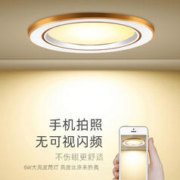 梵耀 三色变光筒灯led天花灯嵌入式射灯 5w白光