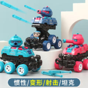 犀利熊 儿童新款碰撞变形车 可发射炮弹坦克