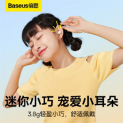 倍思WM02+ 真无线蓝牙耳机 入耳式耳机 蓝牙5.3音乐运动游戏低延迟50小时长续航 苹果小米华为手机 白