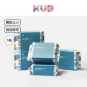 KUB 可优比 婴儿珍珠纹棉柔巾 20抽*5包