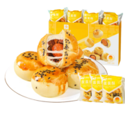良品铺子 蛋黄酥礼盒装糕点小吃日式雪媚娘蛋糕早餐网红休闲零食320g