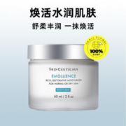 88VIP会员：修丽可 赋活保湿面霜 60ml