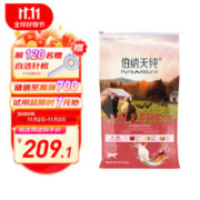 伯纳天纯 京东会员Pure&Natural 伯纳天纯 生·鲜系列 农场派对全阶段猫粮 5.5kg