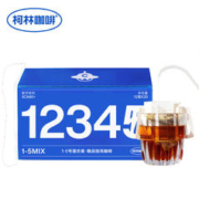 柯林 挂耳咖啡 1-5号MIX混合装 12g*20袋