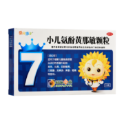 小葵花 小儿氨酚黄那敏颗粒 2g*10袋
