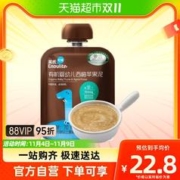 88VIP会员：Enoulite 英氏 有机婴儿果泥西梅苹果味无添加糖宝宝辅食儿童零食70g