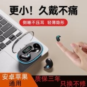 Halfsun 影巨人 久戴不痛无线小巧蓝牙耳机运动跑步高端超长续航通用耳机